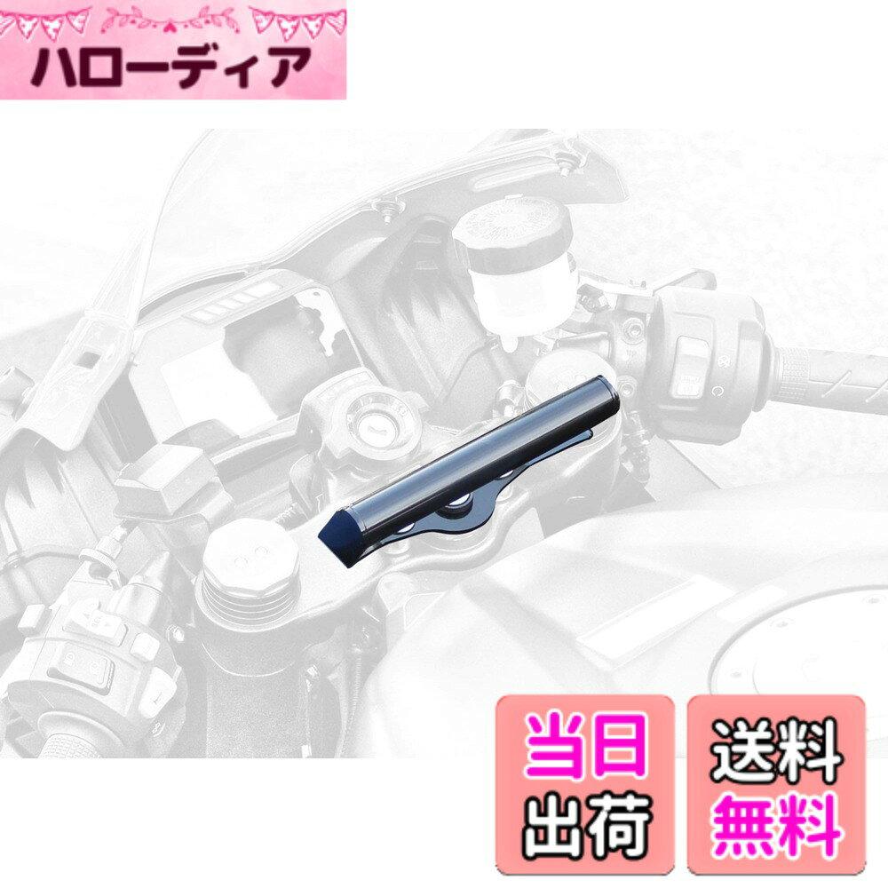 【送料無料】キジマ(Kijima) バイクパーツ ステー ハンドル マウントバー スチール製 CBR600RR ('20-) φ22.2mm ブラック 204-0705