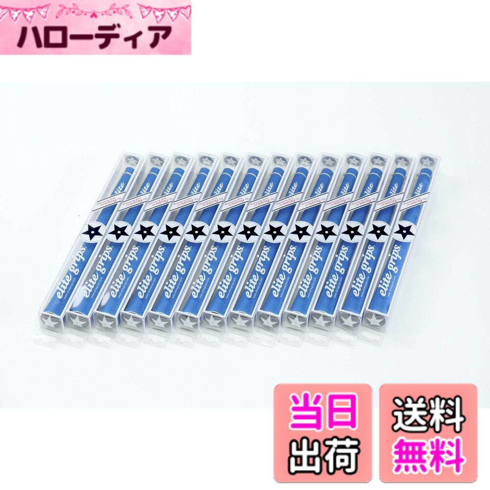 樂天商城 - 【送料無料】elitegrips (エリートグリップ) ゴルフ グリップ Y360°s 13本セット マリンブルー バックライン有り