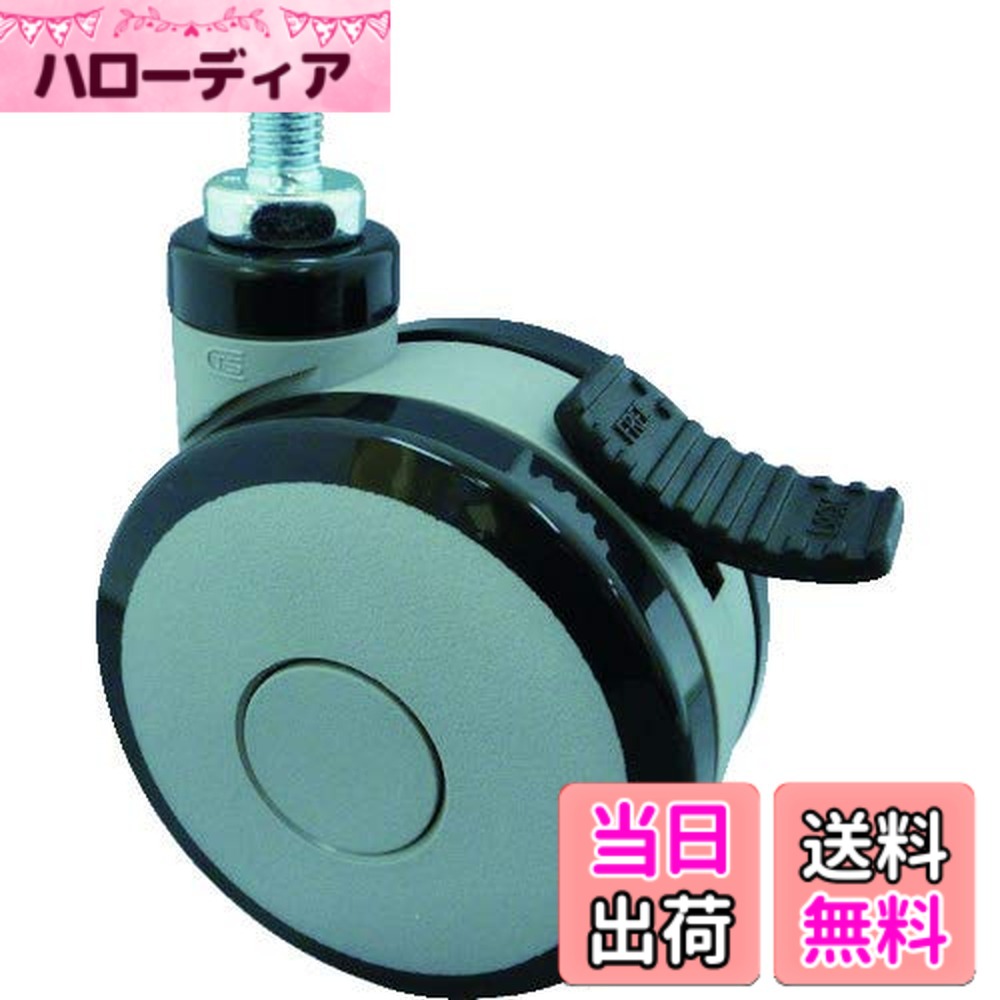 商品情報商品の説明旋回性・走行性に優れた大型双輪キャスターで走行音も静かで床を傷つけないウレタン車輪を使用しています。 国内ベッド規格に適応する高スペック製品となっており、RoHS2指令適合製品です。 ストッパーは旋回と車輪を同時に止めるダブルストッパータイプです。 国内ベッド規格にも適応している医療機器にも利用可能な大型双輪キャスターです。 医療・商業・福祉・家庭用ベッドや医療機器、大型家具や什器など室内使用の商品にお勧めです。主な仕様 許容荷重(daN):120許容荷重(kgf):122車輪径D(mm):100色:グレ-br車輪幅(mm):72取付高H(mm):125軸長L(mm):25ねじT:M16brねじピッチ(mm):2.0平径(mm):21旋回半径(mm):95ねじ込み式自在ダブルストッパー式自在式(ダブルストッパー付)旋回部と車輪を同時にロック金具:冷間圧造用炭素鋼(SWCH)金具表面処理:三価クロムメッキ仕上げ本体:ナイロン車輪:ウレタンエラストマー