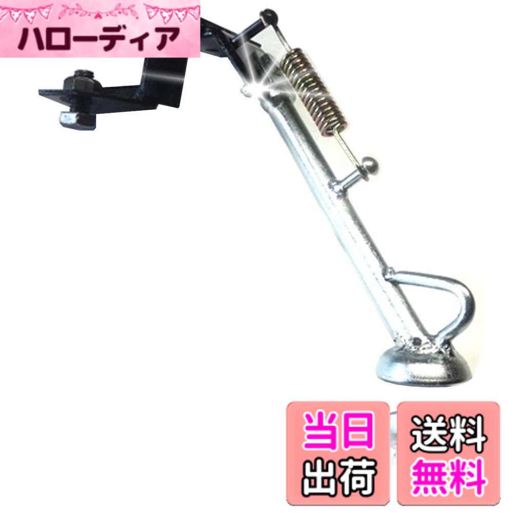 【送料無料】【Piece of peace product】ジョグ サイドスタンド JOG ZR evo エボリ...