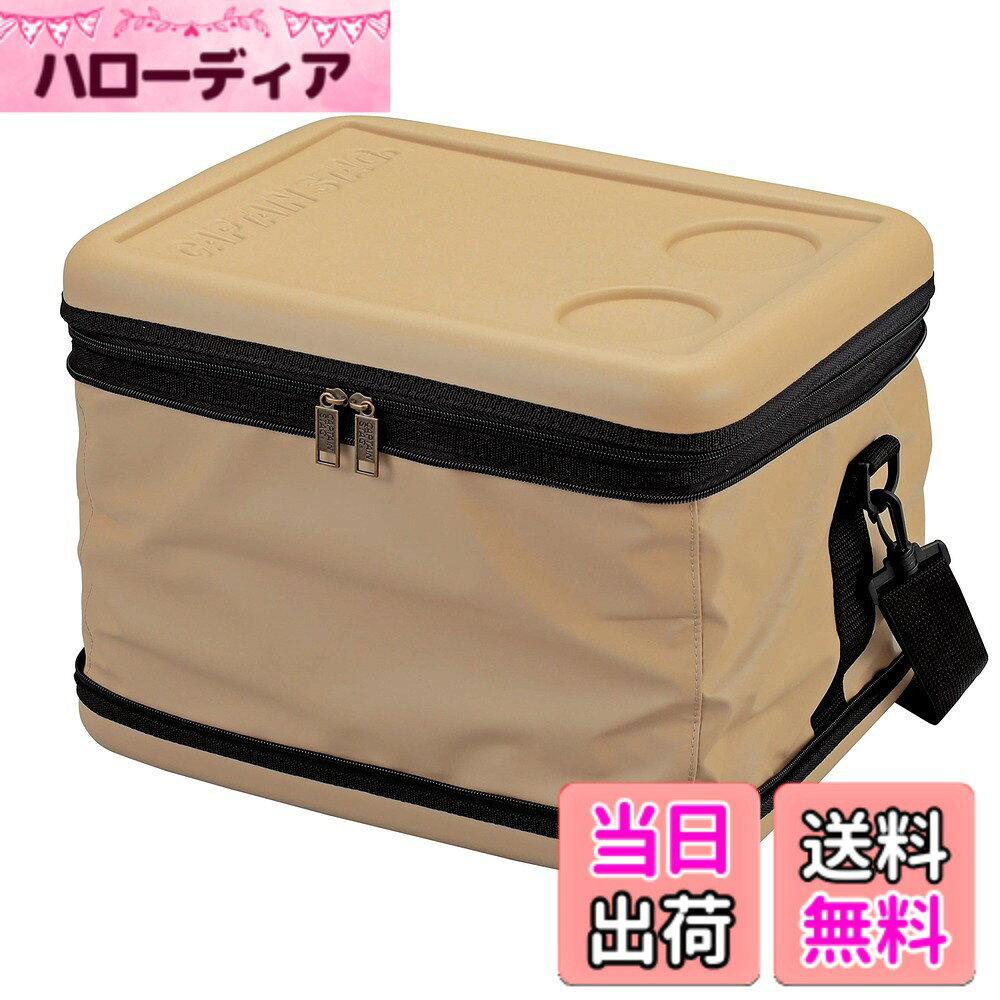 商品情報商品の説明抜群の保冷力! コンパクト収納タイプ。 持ち運びしやすいショルダーベルト。 別売り保冷材使用でさらに保冷力アップ。 本体内側に保冷材を入れられるメッシュポケット付き。 簡易テーブルに! 補強板により、ドリンクや小物を置くサブテーブルに使える。 縦に仕切る。底板を縦や横に置くことで荷物の分別ができる。 レンタル等による貸出、オークション等による販売や中古販売、及び譲渡によって発生した故障・破損・損害・事故などにつきましては一切責任を負いかねますので予めご了承ください。主な仕様 製品サイズ:(約)幅380x奥行290x高さ290mmbr収納サイズ:(約)幅380x奥行290x高さ115mmbr容量:(約)25Lbr製品重量:(約)1kgbr材質:天板・底/ポリエチレン(PUコーティング)、本体生地/側面=ポリエステル(PUコーティング)、内側=EVA樹脂、断熱材/ポリエチレンフォーム、原産国:中国