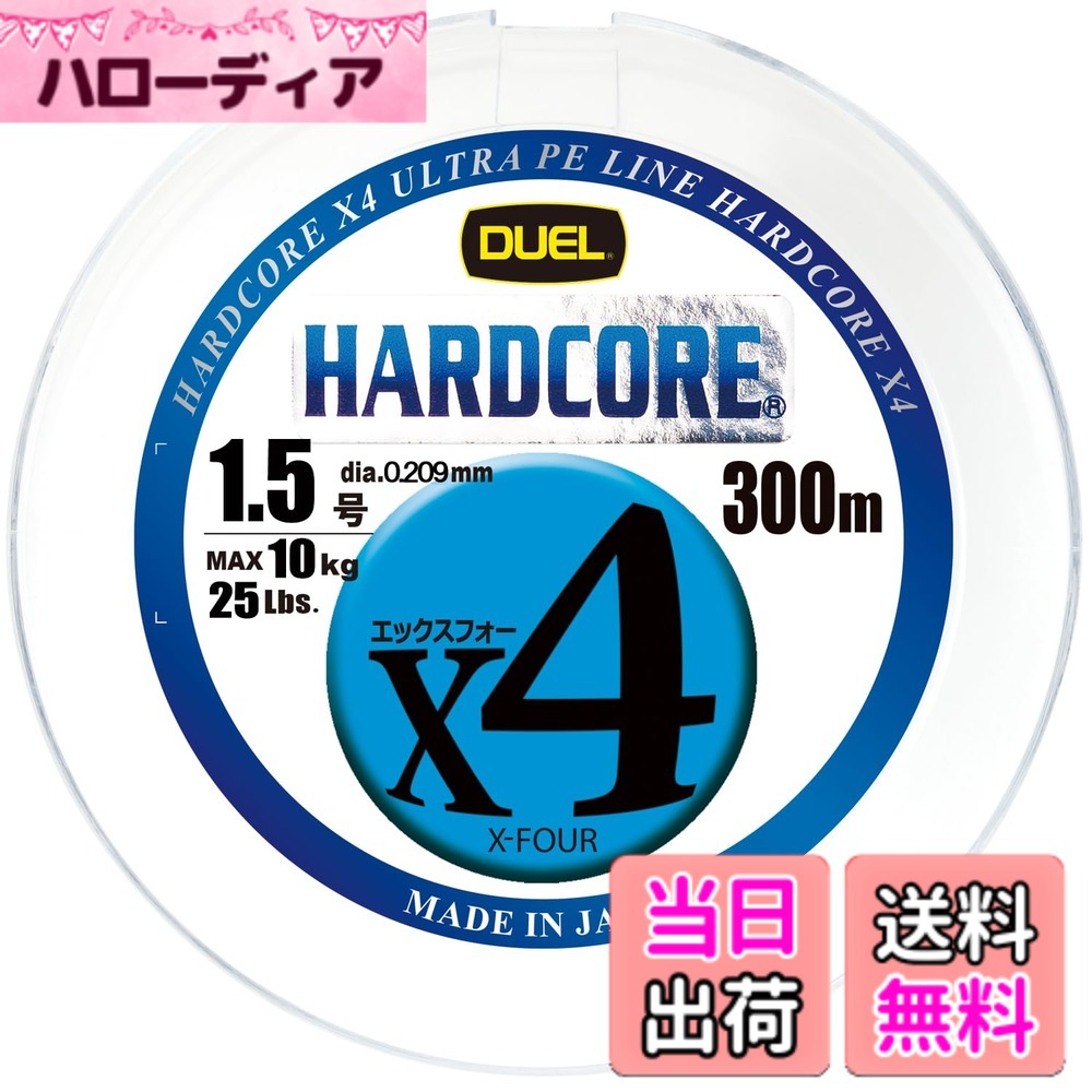 商品情報商品の説明◆Micro Pitch 4 Braided:ウルトラPEをマイクロピッチブレイデッド加工(4本組)した、強くコシがあって扱い易いPEライン。 ◆Easy Power:PEならではの低伸度に優れ、運動伝達率がよく、細かなロッドワークやリーリング操作で効率よくルアーを動かすことが出来ます。主な仕様 新マーキングカラー登場！！マイクロピッチ8ブレイデッド。強くてしなやかな「安定強度のある」PEライン。