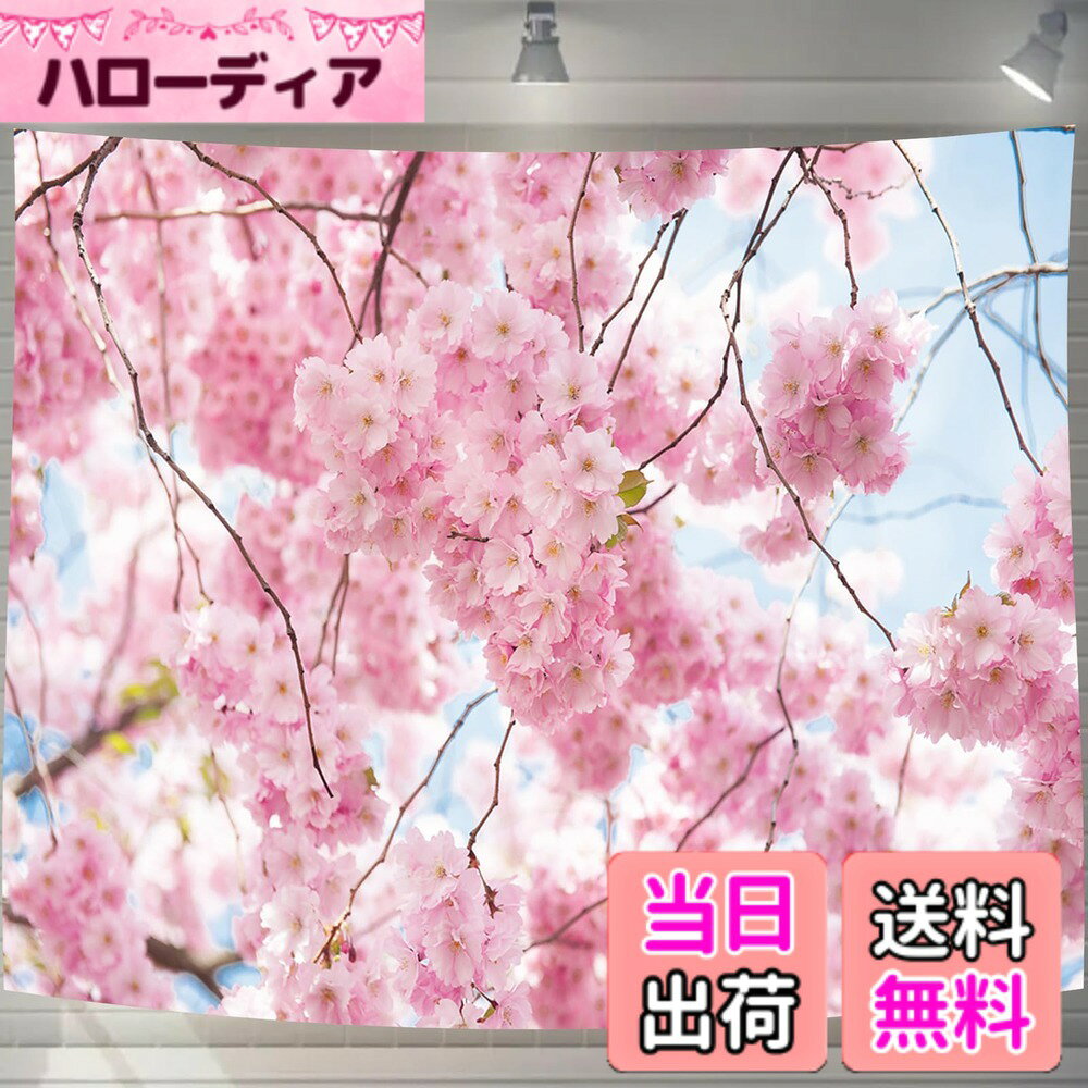 楽天市場】桜 ミニタペストリーの通販
