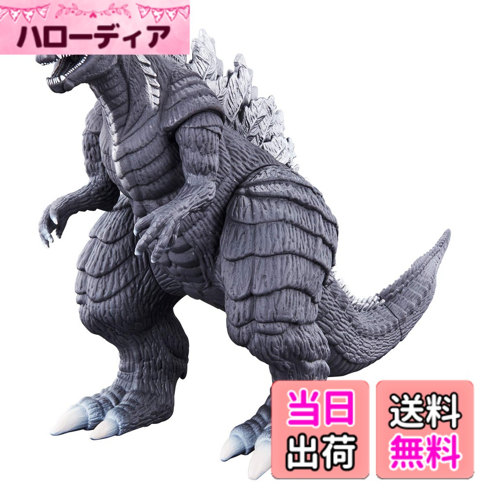 【送料無料】ムービーモンスターシリーズ ゴジラウルティマ -ゴジラS.P-