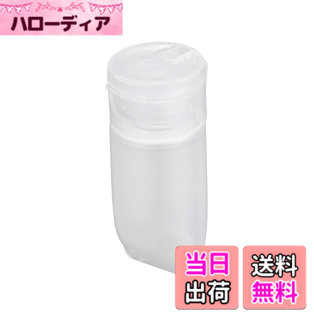 【送料無料】貝印 チューブ 22g(ワンタッチ) ボトル 化粧ボトル ぼとる 透明 容器 チューブ ちゅーぶ 旅行 トラベル YOU TIME (シャンプー・リンス等の使用に) 1個
