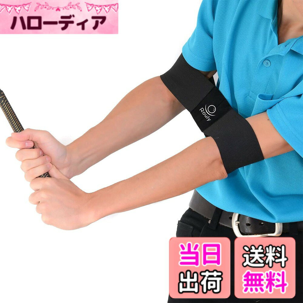Pitching Machine - 【送料無料】Rouly ゴルフ 練習 スイング 矯正ベルト ゴルフ練習器具 ゴルフスイングトレーナー 練習矯正 ゴルフ練習機 【綺麗なスイングができるようになります】