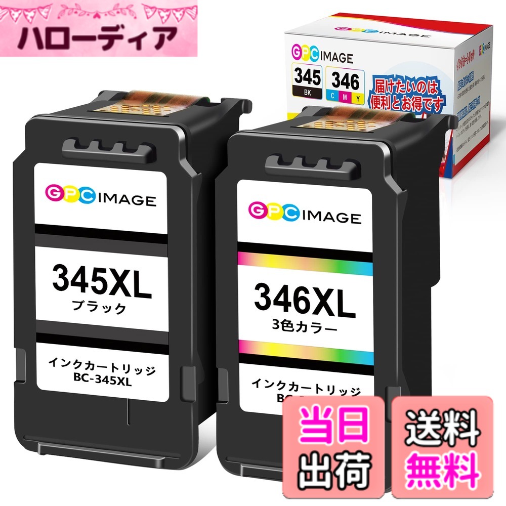 【送料無料】GPC Image BC