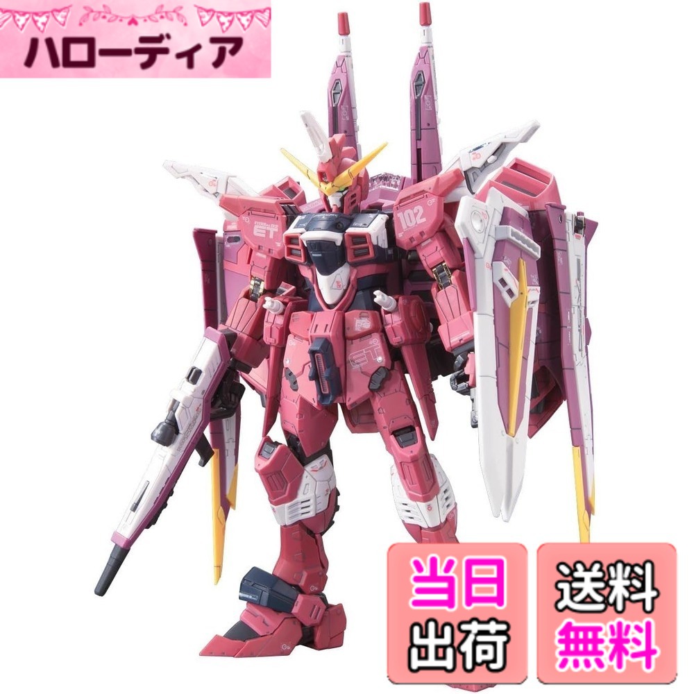 商品情報商品の説明商品紹介 RG第9弾はガンダムSEEDより、「正義」の名を背負いし、ジャスティスガンダムが登場。【精巧なるRGディテールに括目せよ】 1:【背部ユニット「ファトゥム-00」の性能を1/144スケールに凝縮】リフターギミックを再現。リフターは着脱式で、本体との接続部は裏面中央部へ収納可能。また、各砲台、およびノズル部は可動式。【実機考証によるリフター機能の再現】RG独自のスライド機構を搭載。展開時は機体が左右にスライドし、全幅が拡張。このギミックにより、「ファトゥム-00」の脱着なしで主砲を肩部に移動させることが可能。 2:【安定した遊びの為の工夫】ファトゥム-00と本体との接続安定の為に、固定機構を搭載。また、ファトゥム-00展開時(水平状態)のディスプレイ用にサポートパーツも付属。 3:【RGフリーダムガンダムとの互換性】「RG 1/144 ZGMF-X10A フリーダムガンダム」(別売)との平手交換により、2機が手をつなぐ劇中シーンも再現可能。 4:【肩部ビームブーメランは初キット化】肩先端部は脱着式で、ビームブーメランを再現。 【付属品】ビームサーベル、ビームブーメラン、シールド、ビームライフル、平手(右)、ライフル握り手(右)、リアリスティックデカール、組立説明書 こちらはバンダイスピリッツロゴ(ブルー)PKGの商品です。掲載されている画像のロゴがバンダイロゴ(レッド)の場合がございますが、予めご了承ください。 安全警告 該当なし主な仕様 (C)創通・サンライズ梱包サイズ: 8.0x31.0x19.0(cm)対象性別: unisexbr素材: プラスチック