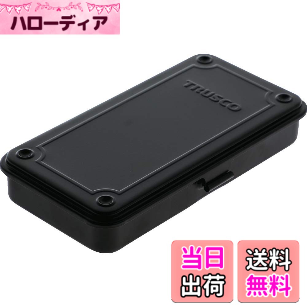 商品情報商品の説明ハードな使用に耐える頑丈なプレス一体型です。 片開き構造です。 四隅に横滑り防止用凹凸が付いており積み重ねに便利です。主な仕様 色:つや消しブラック、有効内寸(mm)間口:186br有効内寸(mm)奥行:88、有効内寸(mm)高さ:25br南京錠(別売):取付不可、フック:なし横滑り防止溝:あり、シリンダ錠(別売)中皿なし、本体:スチール