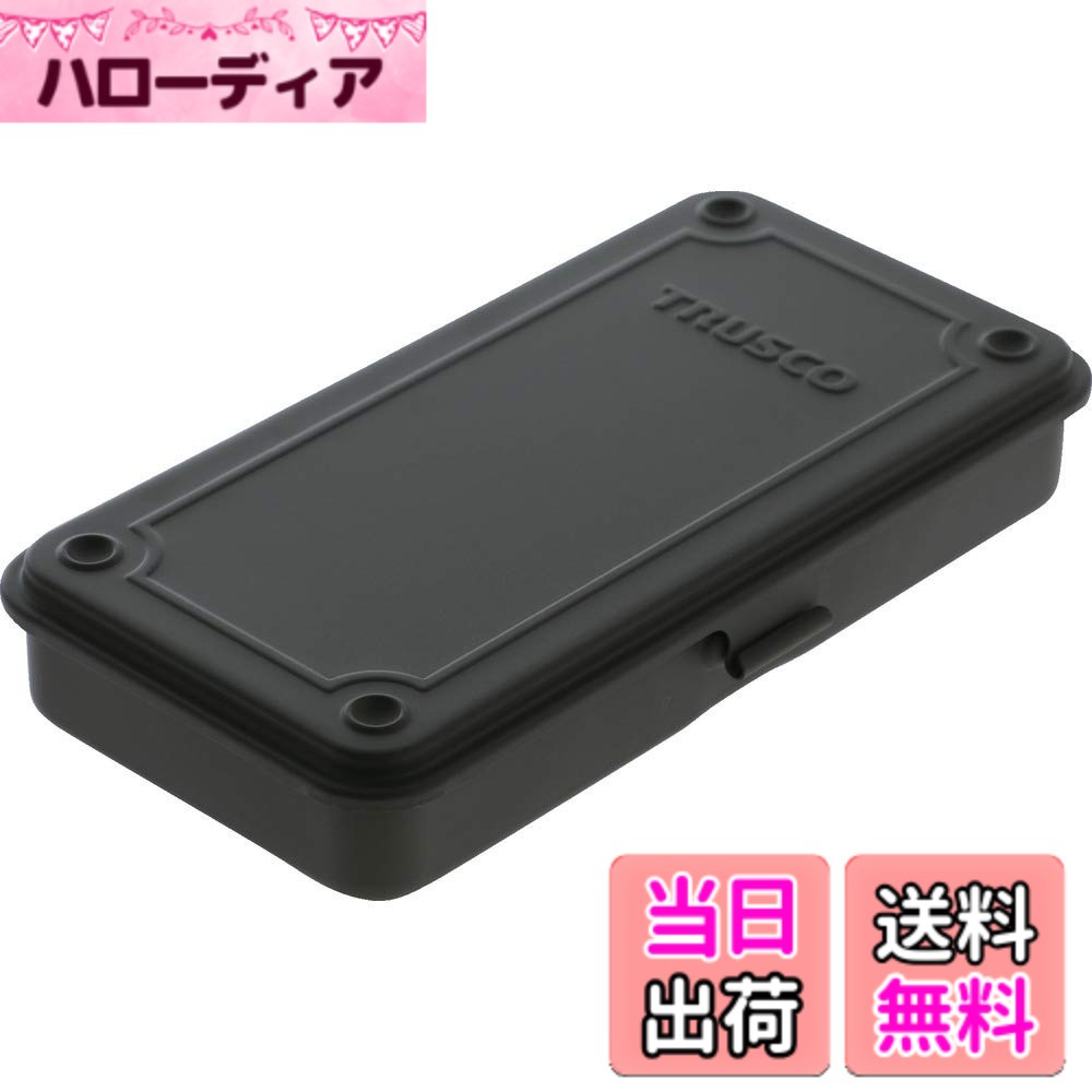 商品情報商品の説明ハードな使用に耐える頑丈なプレス一体型です。 片開き構造です。 四隅に横滑り防止用凹凸が付いており積み重ねに便利です。主な仕様 色:つや消しOD、有効内寸(mm)間口:186br有効内寸(mm)奥行:88、有効内寸(mm)高さ:25br南京錠(別売):取付不可、フック:なし横滑り防止溝:あり、シリンダ錠(別売)中皿なし、本体:スチール