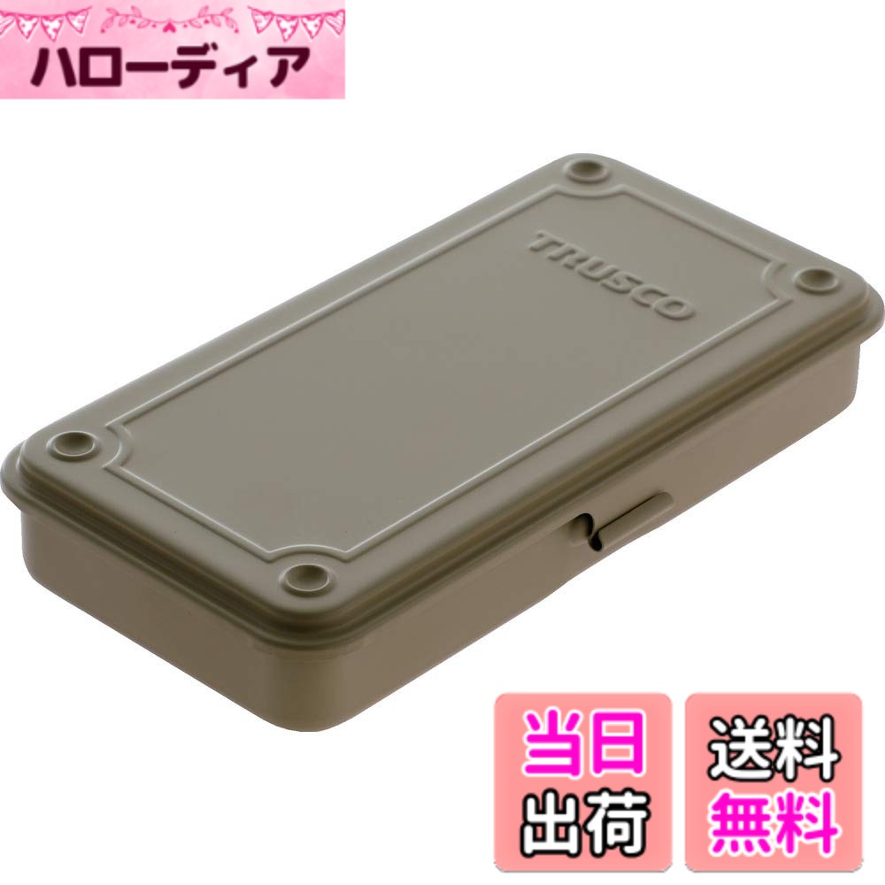 商品情報商品の説明ハードな使用に耐える頑丈なプレス一体型です。 片開き構造です。 四隅に横滑り防止用凹凸が付いており積み重ねに便利です。主な仕様 色:ライトサンド、有効内寸(mm)間口:186br有効内寸(mm)奥行:88、有効内寸(mm)高さ:25br南京錠(別売):取付不可、フック:なし横滑り防止溝:あり、シリンダ錠(別売)中皿なし、本体:スチール