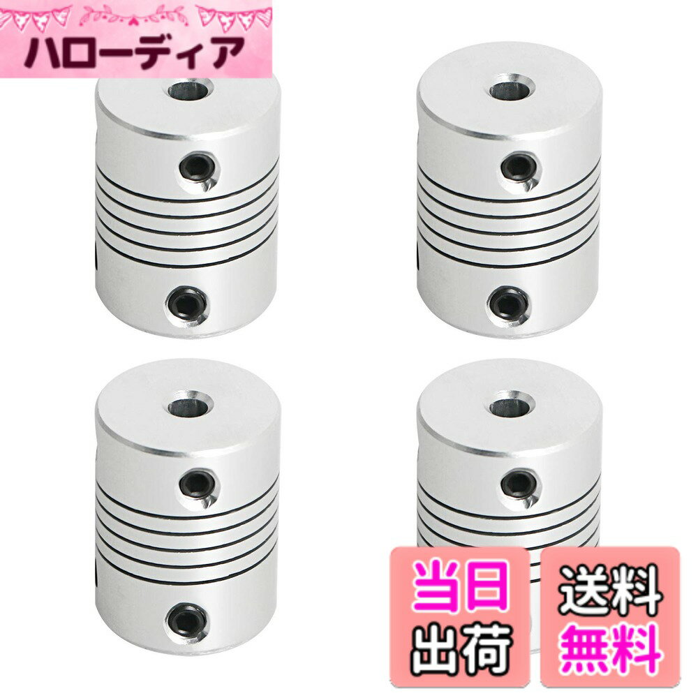 【送料無料】Aopinフレキシブル カップリングモーター カ3Dプリンター用4mm-4mmシャフト、長さ25mm / 1 