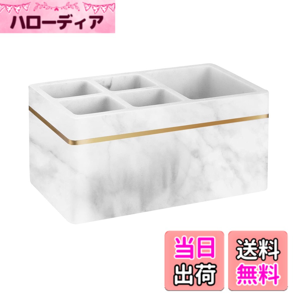 【送料無料】歯ブラシスタンド 歯ブラシ立て Luxspire 歯ブラシホルダー 4本収納 歯ブラシ置き 電動歯ブラシ収納 歯磨き収納 樹脂+砂 防ダニ 多機能 メイクブラシ・カミソリ入れ 洗面所、浴室、キッチン、洗面台用 ホーム飾り 母の日 ホワイト