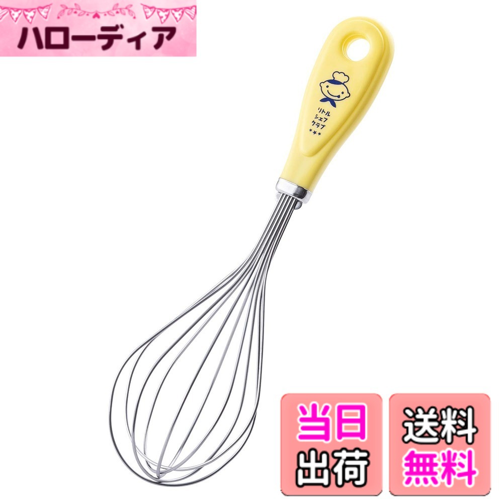 商品情報商品の説明こどもの手におさまるハンドルサイズ手の力が伝わりやすい形状です。主な仕様 サイズ：5.8x20.5x5.8cmbr重量：37g素材・材質：金属部＝ステンレススチール、柄部＝ポリプロピレン（耐熱温度110度）生産国：日本