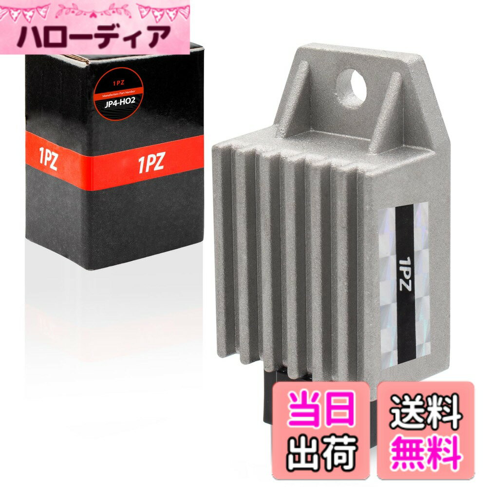 【送料無料】1PZ JP4-HO2 4ピン 整流器 レギュレーター 12V 耐久性 ホンダ モンキー シャリー ジャイロ UP ダックス スーパーカブ JAZZ NSR50 ジャイロキャノピー NS50F NE50 NQ50 NSR50S SA75 SA50 SA50S SB50 SB50P SE50 SE50P ST50 ST70 DAX ベンリィCD50 CD90 00-05