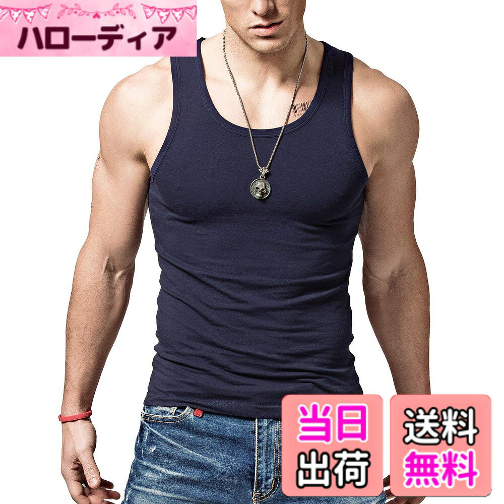 商品情報商品の説明主な仕様 M:体重50-55Kg/高さ165-170cm; L:体重55-60Kg/高さ170-175cm ; XL:体重60-65Kg/高さ175-180cm; XXL:体重65-70Kg/高さ180-185cm; 3XL:体重70-75Kg/高さ185-190cmbr綿95％+スパンデックス5％ 95％コットンは柔らかいことがされ、5％スパンデックスはスポーツ素材のためにされています。ワイドショルダーデザイン Tシャツやベストもレジャーにご利用いただけます。サイズ スリムフィット、より目立つ男性の体。チャーム スタイルは非常に魅力的で、男性の贈り物に適しています。