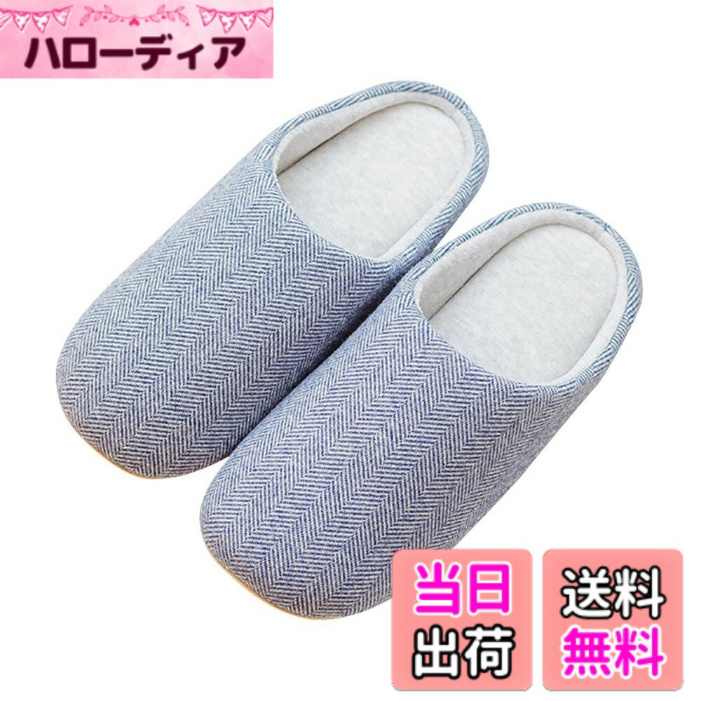 乐天商城 - 【送料無料】[Euyqs] スリッパ 洗える おしゃれ スリッパ 人気 静音 滑り止め付 超軽量 室内履きルームシューズ 室内 来客 オールシーズン用 男女兼用 (27.0~28.0cm, #4 ネイビー, measurement_27_point_0_centimeters)