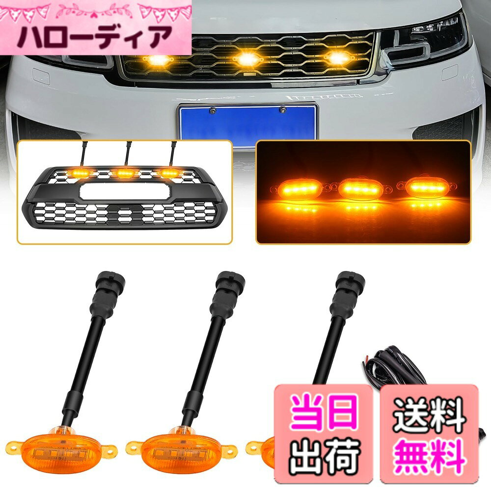 楽天市場】ヘッドライト 充電式（グリル｜外装・エアロパーツ