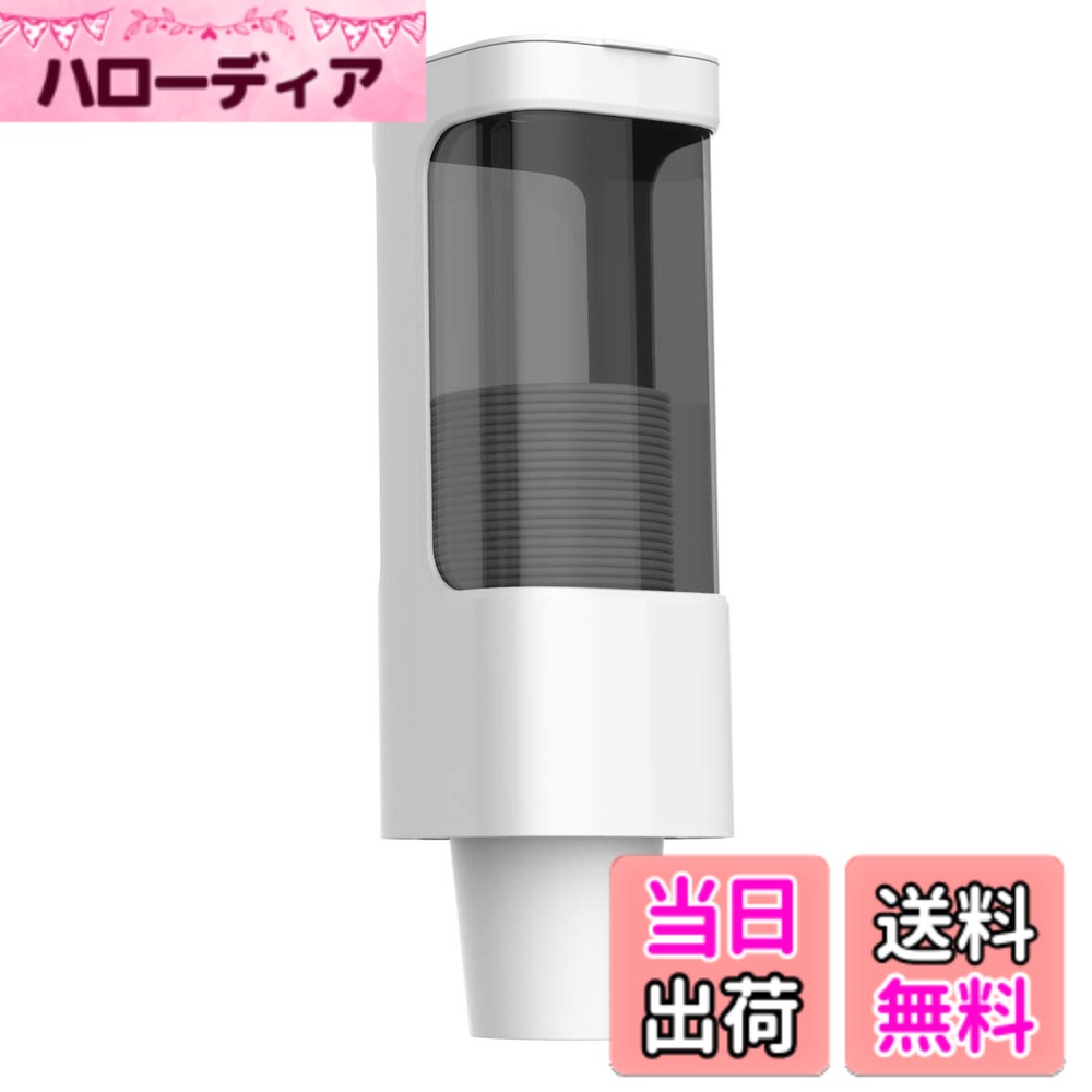 【送料無料】カップ ディスペンサー 紙コップホルダー カップスタンド カップ ホルダー 多く場合に活躍 50-75mmコップに対応 (1列)