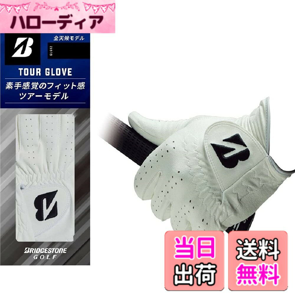 商品情報商品の説明よりしっとりとした手入れ感。素手感覚のフィット感を追求した、雨・汗にも強く、水洗いも可能な全天候タイプ。主な仕様 よりしっとりとした手入れ感。素手感覚のフィット感を追求した全天候モデル。素材:人工皮革(クラリーノソフリナμ)発売年・モデルイヤー: 2021