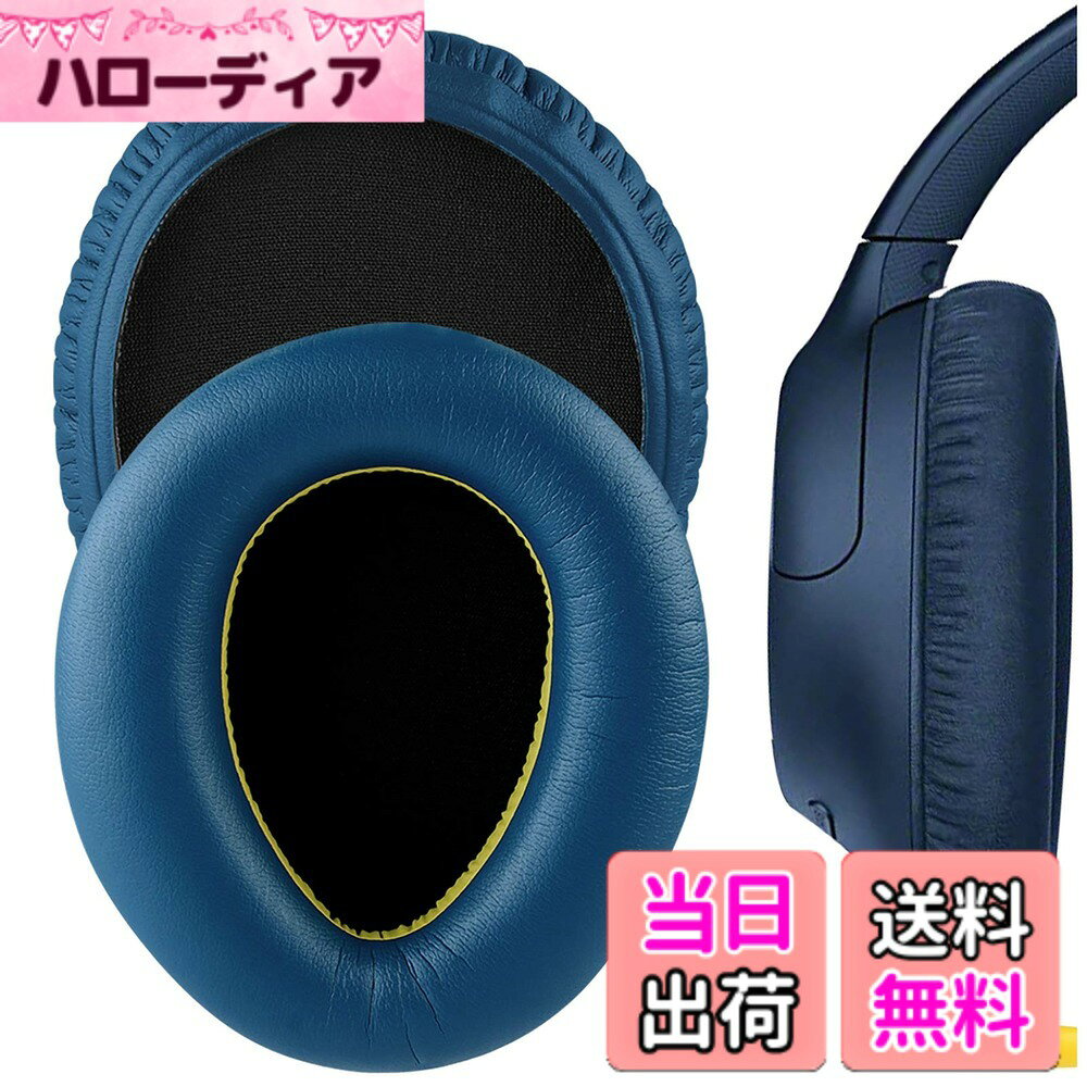 商品情報商品の説明Mistakes Happen. We've Got You Covered. With Geekria SureFit, we make sure you have complete peace of mind when shopping for any ear pads we offer. If you made a mistake matching your headphones type, or the earpads didn't fit, please contact us. Compatible Headphones: - Compatible with Sony WH-CH710N, WH-CH700N, WH-CH720N ear pads Note: - Headphones replacement ear pad only, headphone is not included. Package Includes: - 2 x headphones replacement earpads.主な仕様 高品質の メモリーフォーム と プロテインレザー で作られたイヤーパッドです。古くなったイヤーパッドを交換できます。新しいイヤーパッドに交換して、耳をより快適にします。ソニー Sony WH-CH700N, WH-CH710N, WH-CH720N と対応でき、耐久性と柔軟性のある優れたイヤーパッドです。パッケージ内容：イヤーパッド X 1ペア