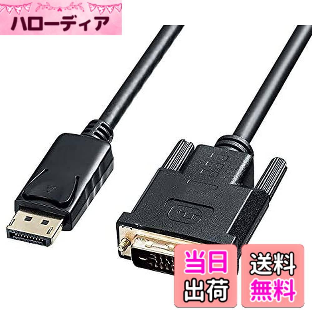 商品情報商品の説明サンワサプライ主な仕様 サンワサプライ