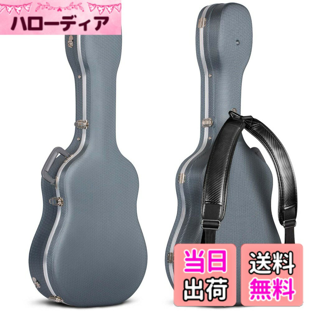 【送料無料】CAHAYA PUショルダーストラップ付属 アコギ アコースティック 航空託送可能 ABS材 15mmクッション 頑丈 耐久 防水 お手入れ簡単 ネックピロー付 大容量 クラシックギター フォークギター ハードケース 収納可能 青い 99~104cmギター適用 104cm最適 CY0247