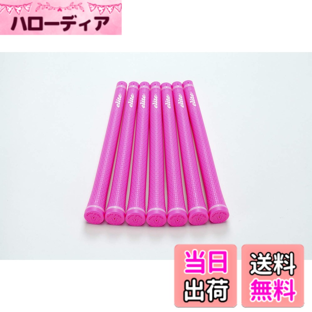 【送料無料】elitegrips (エリートグリップ) ゴルフ グリップ TD50 SOFT 7本セット ディープピンク バックライン無し