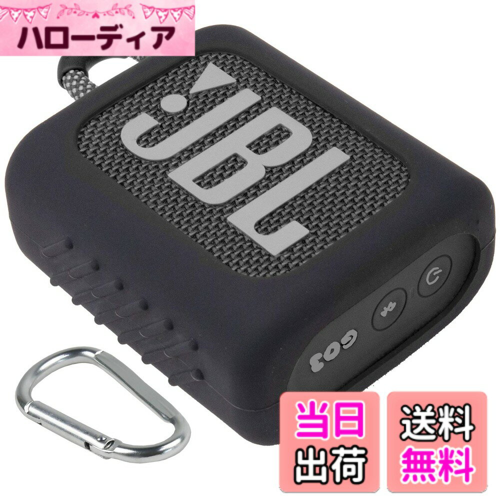 【送料無料】JBL GO3 GO 3 Bluetooth ポータブルスピーカー 専用保護収納 シリコンケース（ケースのみ）- Aenllosi (ブラック)