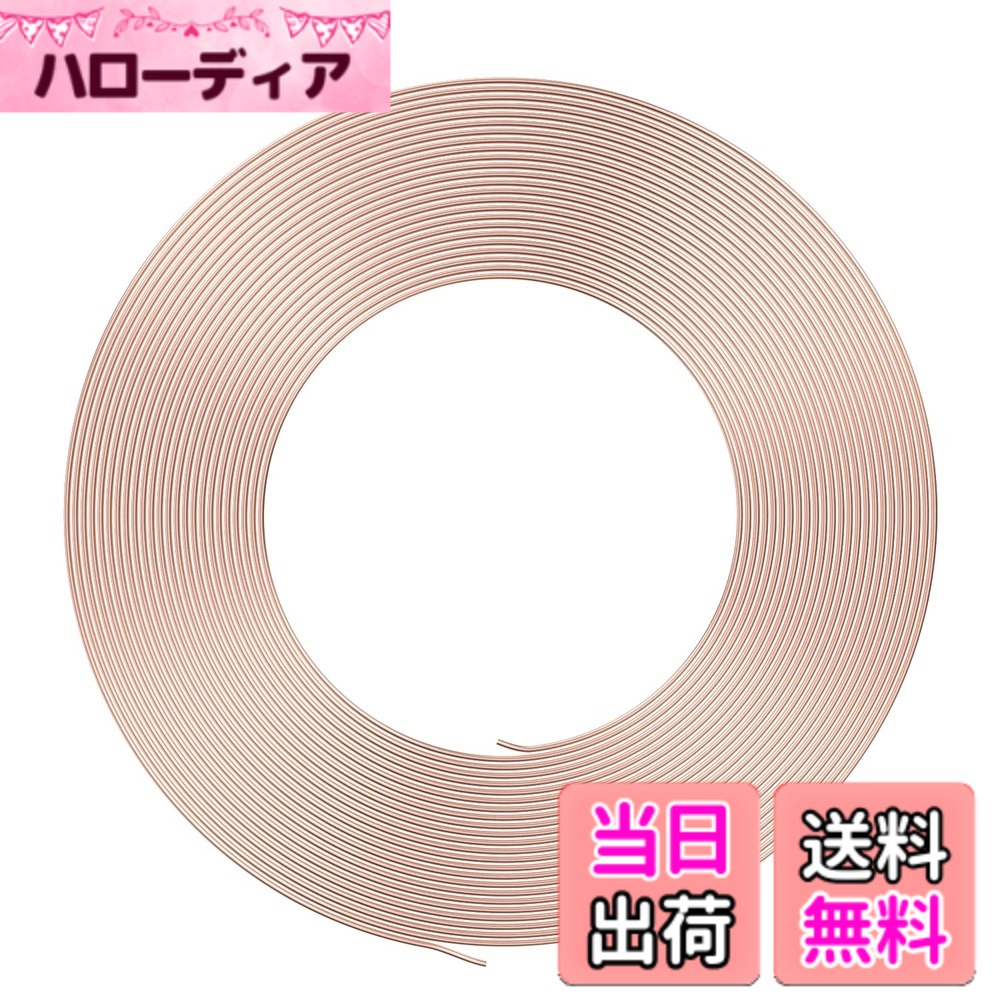 商品情報商品の説明エアコン/冷蔵庫/冷凍庫用冷却毛細管冷凍コイル 当社の赤銅管は、優れた電気伝導率と熱伝導率、優れた切断性能、優れた延性、および優れたシーリング特性を備えています。 加熱・冷間圧搾が容易で、色も均一です。 それらは、溶接、パンチング、または二次加工に使用できます。 赤銅はプロの切削工具で切断され、切断面には不純物がなく、両端にはダストキャップが付いており、銅管を清潔で滑らかな表面に保ちます。 手工芸品を作るために使用されます 赤銅は、鮮やかな色、滑らかな表面、高い信頼性、他の部品との接続が容易、環境に優しい材料を備えており、リサイクルして再利用できます。 注意： アートワークは最初にサンドペーパーで磨く必要があります。そうしないと、表面が錆びて外観に影響を与えます。 赤銅管を溶接する必要がある場合は、溶接前に溶接位置を研磨する必要があります。主な仕様 サイズ：内径：0.8mm / 3/100"、外径：1.8mm / 0.07"、長さ：7.5m / 24.6フィート/ 295インチ.br適用範囲：赤銅管の優れた可塑性と延性により、赤銅管は冷蔵庫のキャピラリーチューブ、ポンプ潤滑システム、油圧システム、機器の圧力測定、冷却システム、冷蔵庫/冷凍庫/空調の熱変換によく使用されます。他のフィールド。同時に、手工芸品、車のモデル、壁画の装飾、フレーム、ガーデニング製品などに作ることもできます。DIY愛好家に深く愛されています。材質：安全で高品質の赤銅（最大約99.9％の銅含有量）、優れた熱伝導率、優れた電気伝導率、気密性、高強度を使用してください。赤銅の強い耐食性により、家の水道水になります。配管、冷暖房配管の設置のための最初の選択肢。性能：赤銅はプロの切削工具で切断され、切断面には不純物がなく、両端にはダストキャップが装備されており、銅管を清潔で滑らかな表面に保ち、接合部がなく、優れた延性と耐圧性を備えています。軽くて交換やメンテナンスに便利です。インストールが簡単。コイルレッドの銅管は柔らかく、曲げたり変形させたりすることができ、多くの場合、エルボーやジョイントにすることができます。赤銅パイプは、どの角度でも完全に曲げることができます。パイプとして使用する場合、亜鉛メッキ鋼管で発生する水道水の黄変や少量の水流などの問題はありません。