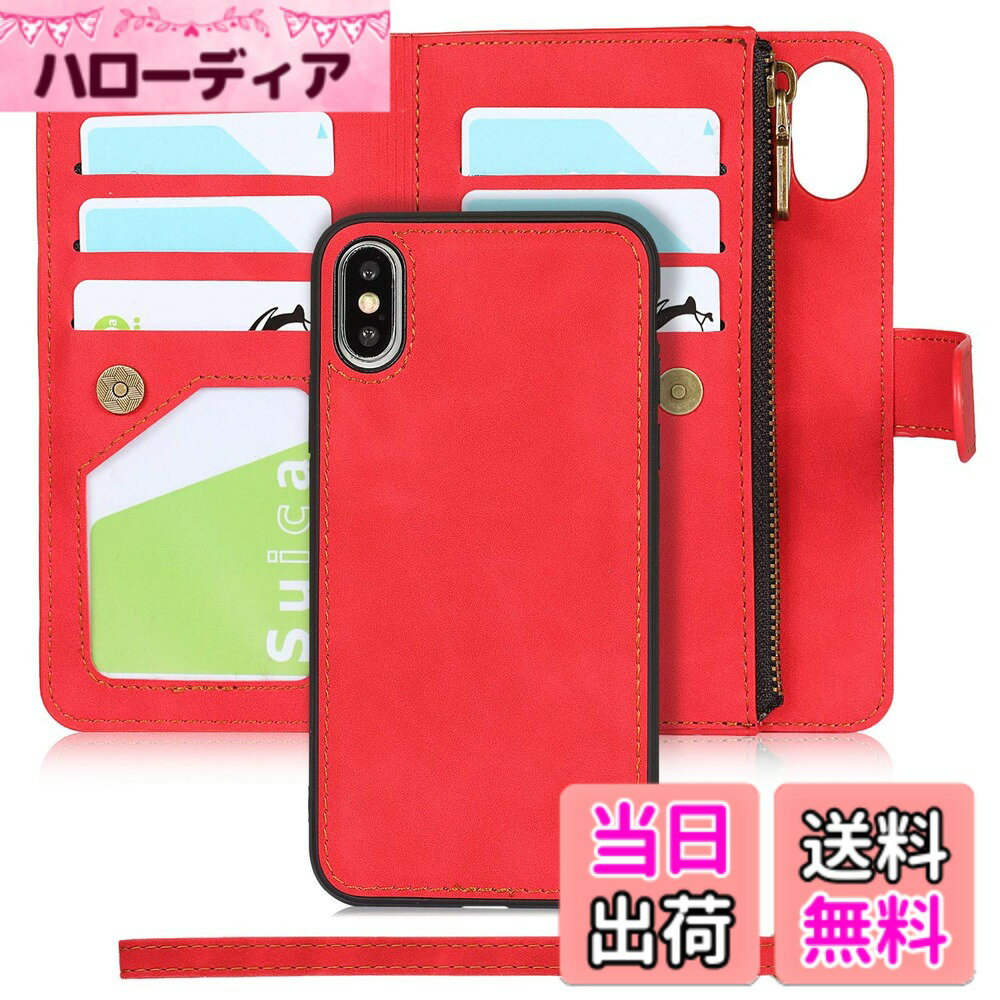 Rakuten - 【送料無料】Pelanty for iPhone X ケース分離式 for iPhone XS 2in1手帳型 背面カバー 縄掛け マグネット 取り外し自由 両用2way 小銭入れ札入れ大容量 財布型カード収納 合成PUレザー+TPU スタンド機能 ストラップ付き 耐衝撃 アイフォンX/XS 携帯カバー(レッド)