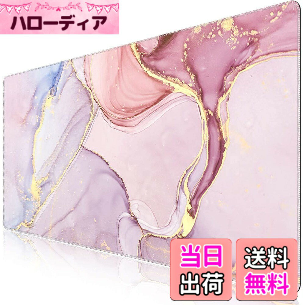 【送料無料】iCasso マウスパッド ゲーミング 大型 大理石模様 デスクマット90x40cm 耐水性 清潔しやすい 滑り止め ゴムベースデスクマット 仕事 ゲーム オフィス ホーム用（ピンク）
