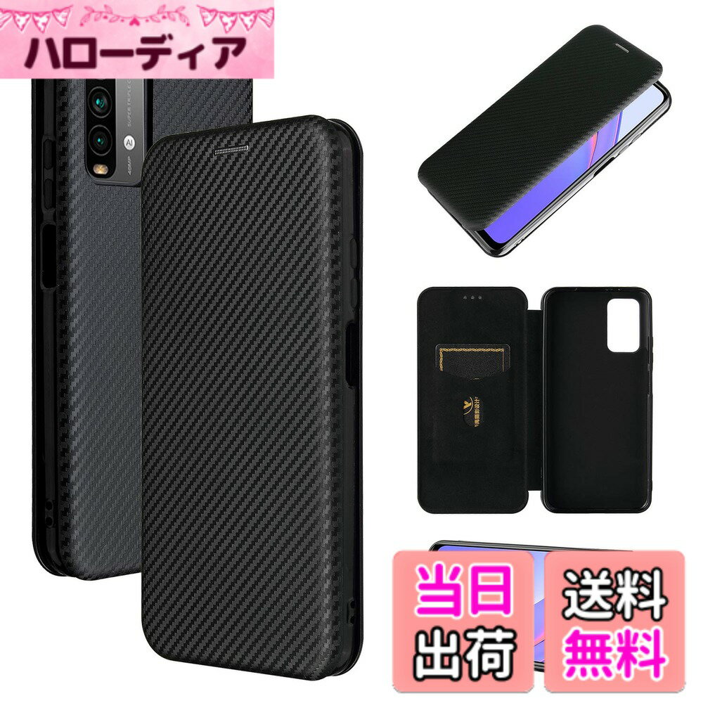 Rakuten - 【送料無料】Pelanty For Xiaomi Redmi 9T ケース手帳型 炭素繊維調 for Redmi9T 携帯カバー 背面カバー 軽量 薄型 財布型 カード収納 シャオミレドミ9t スマホケース マグネット ストラップ付き 耐衝撃 全面保護-ブラック