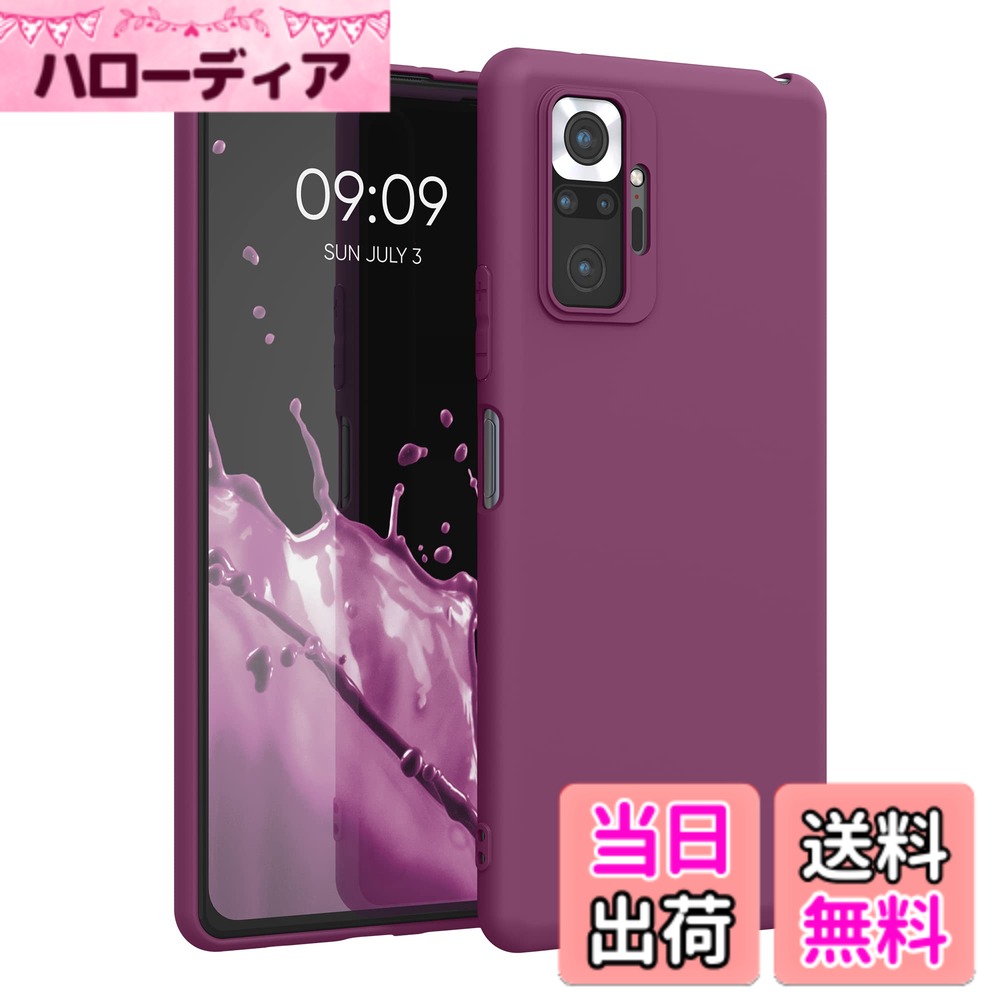 【送料無料】kwmobile スマホケース Xiaomi Redmi Note 10 Pro対応 ケース - 耐衝撃 滑り止め ソフト TPU シリコン - マゼンタパープル