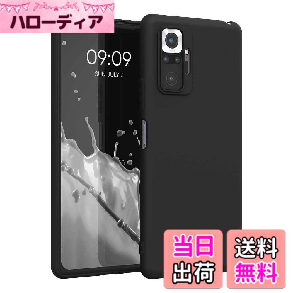 【送料無料】kwmobile スマホケース Xiaomi Redmi Note 10 Pro対応 ケース - 耐衝撃 滑り止め ソフト TPU シリコン - 黒色マット