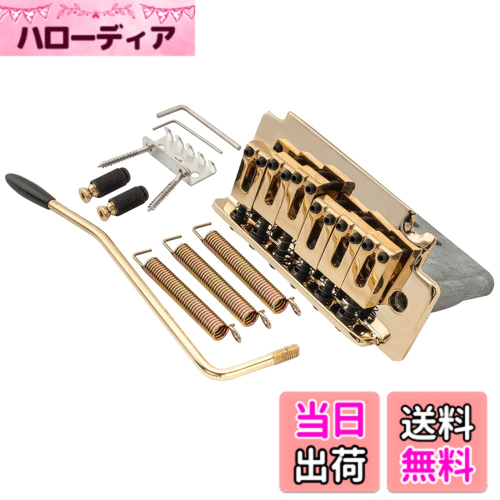 乐天商城 - 【送料無料】Musiclily 弦ピッチ10.5mm ショートブロック 2点支持タイプ トレモロブリッジユニット スクワイアストラトギター用 、ゴールド