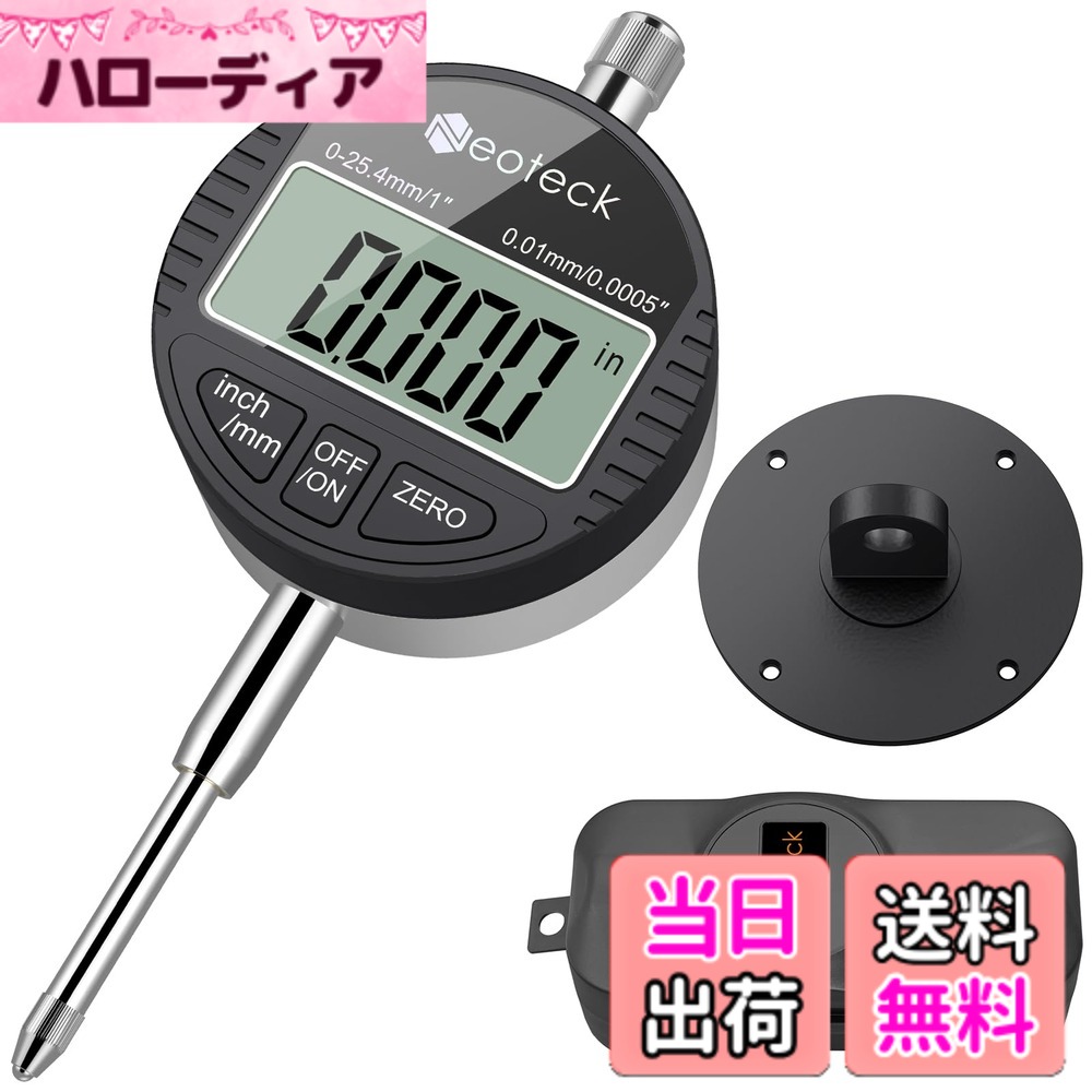 Neoteck デジタルダイヤルゲージ 高精度 18ヶ月期間 (精度0.01 範囲25.4 黒)