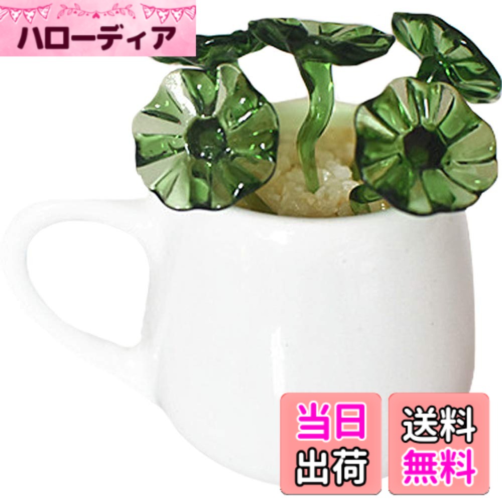 【送料無料】HIGHAWK るり製 工芸品 装飾 飾り物 オブジェ 小物 鉢植え インテリア 置物 人工植物 ミニ植木鉢 オーナメント 手作り 玄関 机 テーブル ガラスアート(緑・蓮の葉)