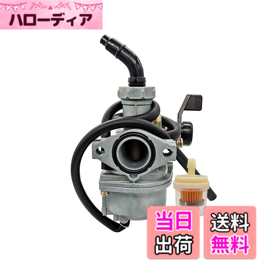 【送料無料】leihuo 22mm キャブレター 適用 50 70 90 100 110 125 cc 4ストローク ダートピットバイク ATV クワッドピットバイク モンキースクーター PZ22 キャブレター