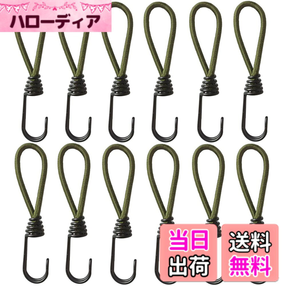 [Free Shipping] DanYun Stretch Cord Guy Rope 12-Piece Set, Tent/Tarp Parts, Rubber Hooks, Twin Hooks, Steel, for Camping and Outdoor Use