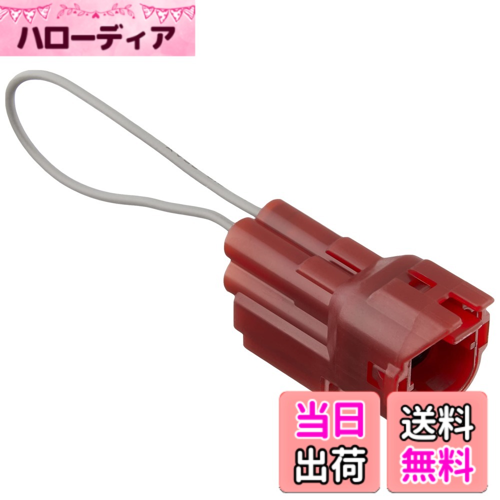 商品情報商品の説明汎用スキャンツールを使用しないDTC の読み出し、消去に使用する4P タイプのコネクターセットです。主な仕様 カプラー4Pタイプ適合:ホンダ4Pサービスチェックカプラー車原産国:日本ブランド:キタコ