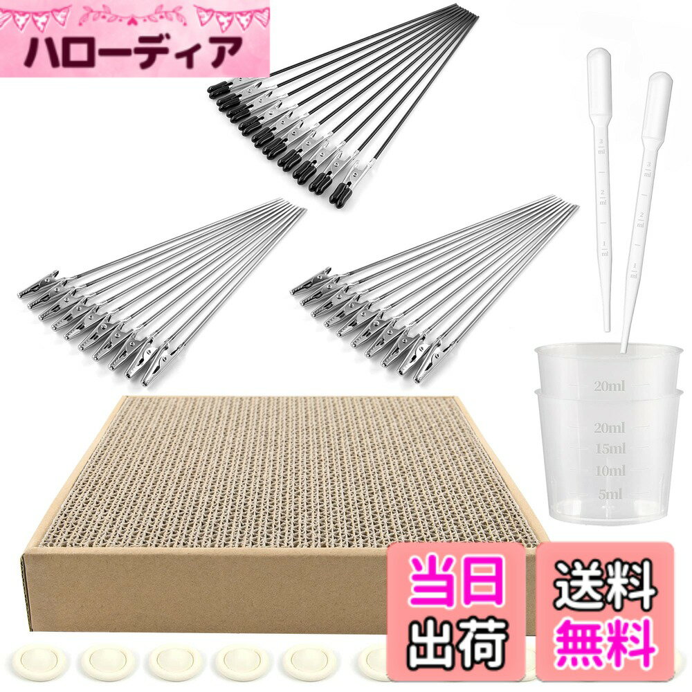 【送料無料】Goreson 塗装ベース 塗装棒 プラモデル 工具 塗装セット (塗装ベース 塗装棒 スポイト 計量カップ セット) プラモデル 工具 塗装道具