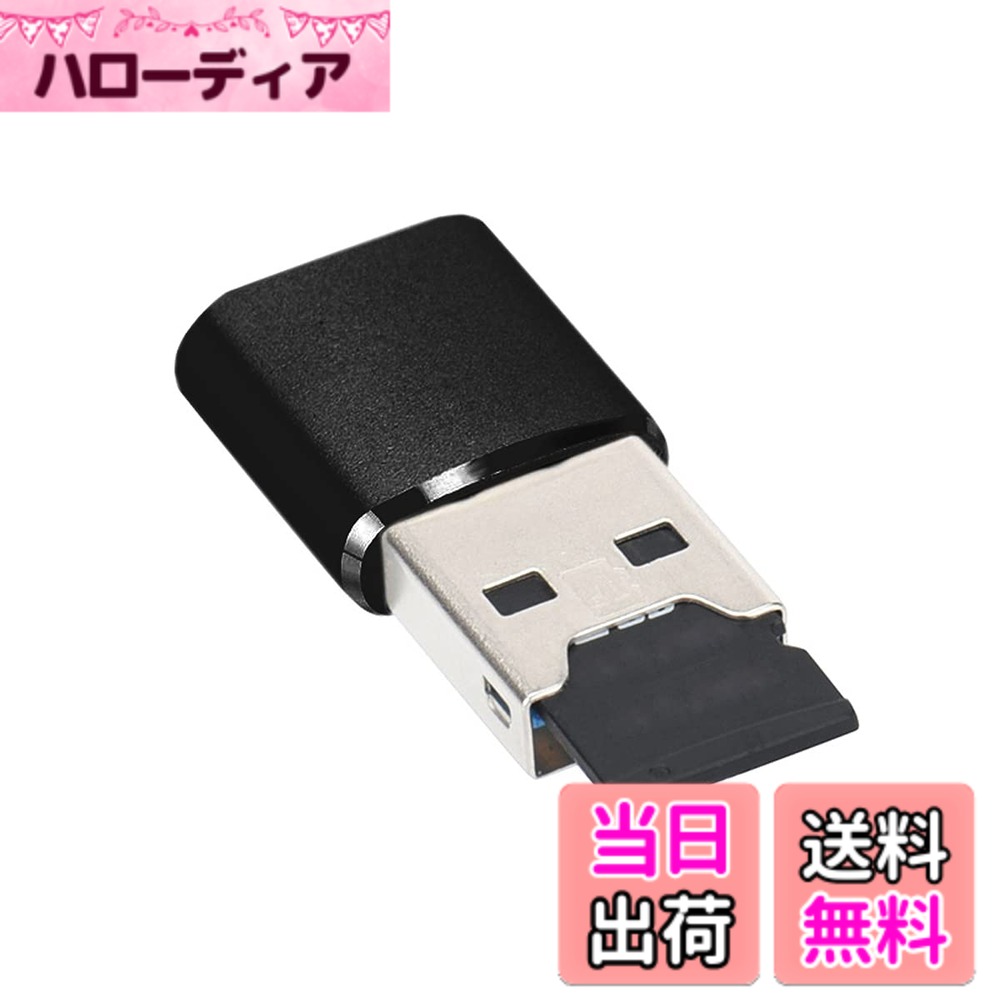 【送料無料】Cablecc USB 3.0 - Micro SD SDXC TFカードリーダーライターアダプター 5Gbps 超高速 車 ノートパソコン用