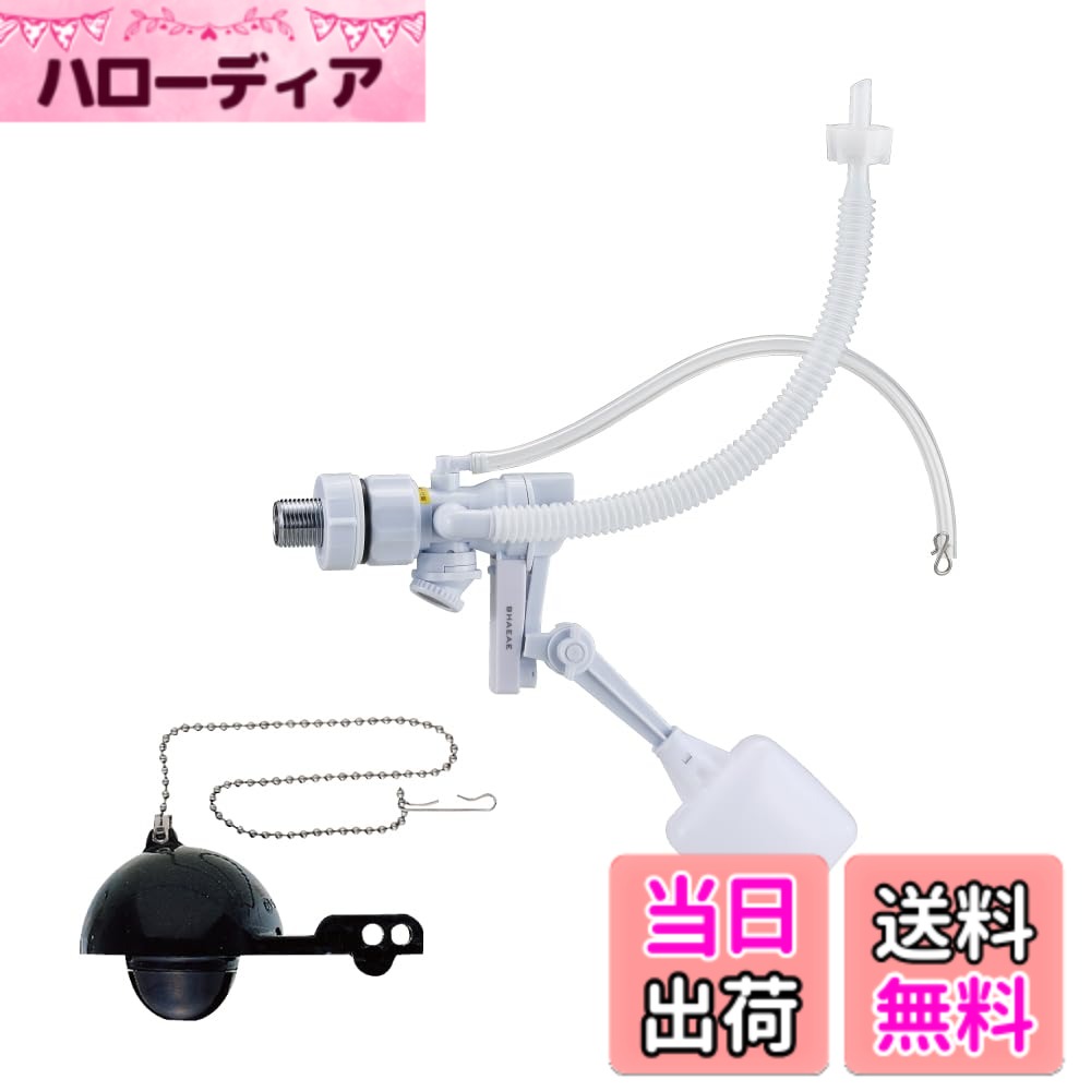 【送料無料】SANEI(サンエイ) トイレロータンク修繕セット スリムタップ+ゴムフロート マルチセット 水漏れ補修 V56S グレー