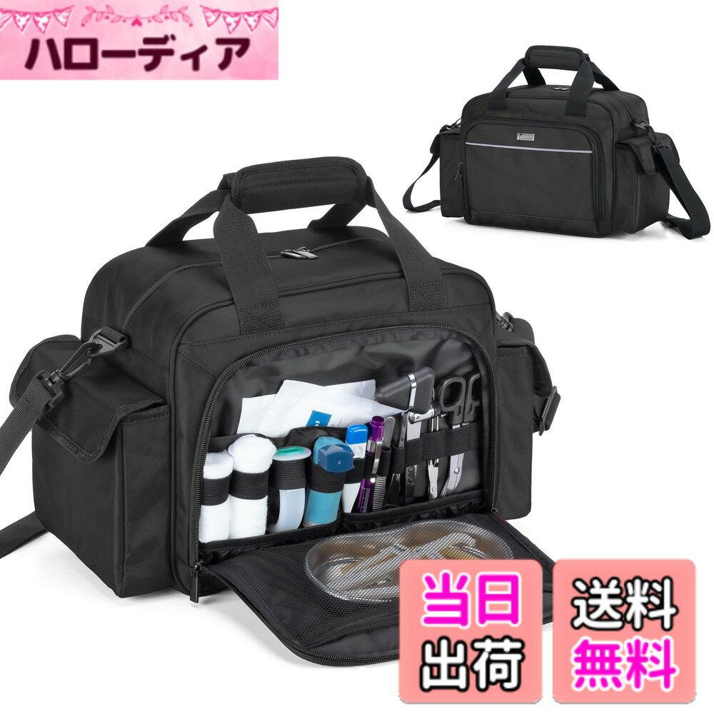 【送料無料】Trunab 救急バッグ 大容量 メディカルバッグ 訪問バッグ 【バッグのみ】医療バッグ 家庭用 救急箱 旅行 アウトドア 登山 学校 応急処置バッグ (ブラック)