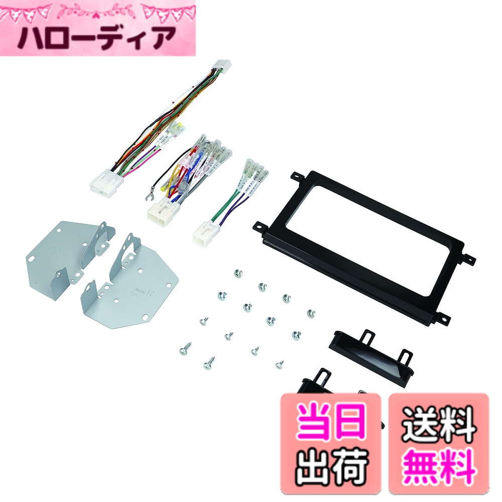【送料無料】エーモン(amon) AODEA(オーディア)オーディオ・ナビゲーション取付キット トヨタ・ルーミー用 Y-2445