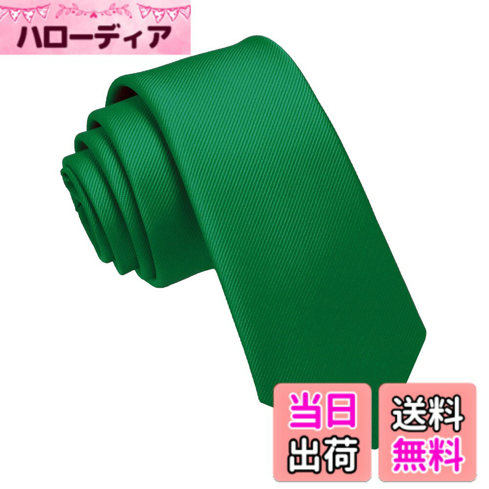 商品情報商品の説明主な仕様 【剣先幅】約6.0cm(エクストラナロータイ) 【長さ】約147cmbr一般的なナロータイ(8.0cm)より、更に細幅な6.0cm幅のエクストラナロータイ。この幅でしか出せない華やかさが、あなたのスーツスタイルを彩ります。カジュアルシーンや、パーティーシーンでパッと目を引く最高のネクタイです。高級感と風合いを重視しマイクロファイバージャガード織り素材を使用。先染め素材ならではの立体感と奥行きのある色彩で「華やかさ」と「重厚感」を同時に演出します。ポリエステル製なので洗濯機での洗濯が可能。ヨゴレを気にせず着用できます!!※お洗濯の際はネクタイ用洗濯ネットをご使用下さい。裏地付き 芯地あり。裏に小剣を差し込むループが付いているためタイピン無しでも安定した付け心地です。