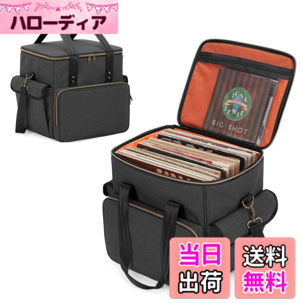 商品情報商品の説明主な仕様 【高品質な素材】レコード収納ケースの外側は、高品質のナイロン素材を採用し、耐久性及び耐引裂性のある物です。双方向のジッパーと保護層の設計により、ほこりや衝撃から完全に保護します。【大容量のレコードバッグ】サイズ：33*26.7*34.3cm。レコードケースは7/ 10/12インチの約60枚のレコードを収納できます。フロントポケットと2つのサイドポーチがあり、7インチのレコードを数枚収納できます。あるいはアクセサリーとクリーニング用品を収納できます。【取り外し可能な仕切り】レコード収納ケースには2つの取り外し可能な仕切りがあり、必要に応じて組み立てることができます。さまざまなスタイルのレコードを分類するのに役立ちます。滑り止めパッドデザインは地面との摩擦を減らし、長寿命を維持します。【持ち運び便利】レコードバッグはパッド入りハンドル、調節可能で取り外し可能なショルダーストラップ、および荷物用のバックベルトを備えているため、持ち運びが簡単です。【様々な場面に適し】音楽愛好家やビニールレコードコレクターのために特別に設計された完璧なビニールレコードケース。