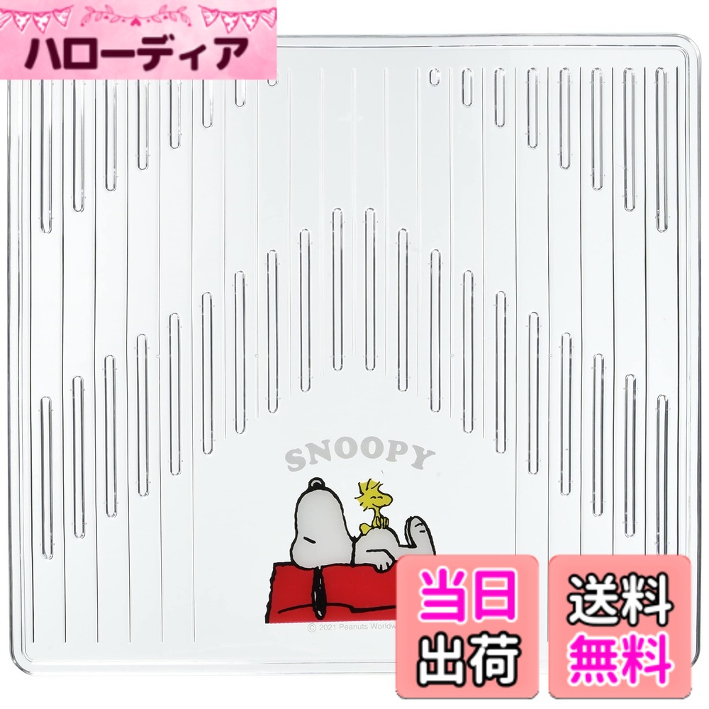 商品情報 商品の説明 商品紹介 ●スヌーピーと一緒にドライブ♪ 汚れを防ぐフロアマット ●足元にさりげなくスヌーピー&amp;ウッドストック ●お手入れ簡単 丸洗いOK! ●幅広い車種に対応 安全警告 【使用上の注意】 ※各座席の足元に確実に収まるように取付けてください。特に運転席の足元はご使用方法によってはペダル操作に支障をきたす恐れがありとても危険です。 ※運転前にはマットが確実に取付けられていることをご確認ください。 ※運転中は絶対に敷き直さないでください。事故の危険があります。 ※火気を近づけないよう十分注意してください。 ※本品は樹脂製マット特有の臭いが多少あります。 ※本品の誤ったご使用方法により発生した事故等について、当社では一切の責任を負いかねますのでご了承ください。 主な仕様 スヌーピーと一緒にドライブ♪ 汚れを防ぐフロアマットカラー : クリアー本体材質 : ポリ塩化ビニル※裏面スベリ止めスパイク加工製品サイズ(WxDxH) : 43x4.5x39.5cm 単品重量 : 390g幅広い車種でお使いいただけるサイズです。 # 【送料無料】ボンフォーム(BONFORM) カーマット スヌーピー SNPクリアーアロー2 後席1枚 43x40cm クリア 6407-08CL カーマットは、車内をきれいに保つために欠かせないアイテムですが、その選び方に悩む方も多いのではないでしょうか。特に、小さなお子様やペットと一緒にドライブを楽しむ家庭では、汚れやキズが気になることが多いですよね。そんな悩みを解消するのが、ボンフォームの「スヌーピー SNPクリアーアロー2 後席カーマット」です。このカーマットは、スヌーピーやウッドストックのデザインで、遊び心満載。車内に置くだけで楽しい雰囲気にしてくれます。そして、汚れがつきにくく、丸洗いも可能なので、お手入れも簡単。幅広い車種に対応可能で、安心して使用できる設計です。あなたの大切な車を、可愛らしいスヌーピーと一緒に大切にしながら、汚れから守りませんか？是非、この機会にお求めください！ ## 選ばれる理由：スヌーピーと共に過ごす時間 ボンフォームのカーマットは、ただの保護マットではありません。スヌーピーのデザインが施されており、ドライブの楽しさを一層引き立ててくれます。車内は通常のシートだけでは味気ないと感じている方には、とても魅力的な商品です。また、スヌーピーとウッドストックが足元にさりげなく描かれているため、見える人に優しい印象を与えられます。更に、家庭で使用する際の汚れや傷を防ぐだけでなく、自己表現の一環として愛車を彩ることも可能です。特に、子供たちにとって、こうしたキャラクターは車内での楽しみを増やし、長時間の移動も退屈にさせません。このカーマットを使うことで、カーライフのクオリティが向上します。お子様と一緒にドライブをする方や、スヌーピーのファンにはぴったりのアイテムです。また、スヌーピーを通じてファミリーの絆を深めつつ、新たな思い出を作るきっかけになるでしょう。様々なシーンで大活躍すること間違いなしのカーマットです。 ## 簡単なお手入れで清潔をキープ 「スヌーピー SNPクリアーアロー2 後席カーマット」は、特にお手入れのしやすさに重点を置いて設計されています。キッチンペーパーや柔らかい布で拭き取ることはもちろん、丸洗いが可能なので、洗車時に一緒に洗うことができるのが魅力です。汚れがついてしまった場合でも、簡単に綺麗にすることができるため、忙しい日常を送る中でもストレスが少なくなります。また、耐久性に優れたポリ塩化ビニルを使用しているため、長くお使いいただいてもくたびれにくいのもポイントです。さらに、裏面にはすべり止め加工が施されているため、使用中にずれることも少なく、安心して運転することができます。この機能は特に運転席の足元には大切です。カーマットは清潔感を保つことで、ドライブ中の安心感を与えるだけではなく、車内全体の印象を良くします。細かい部分に気を使うことで、家族みんなが快適な車内空間を楽しめることでしょう。 ## 幅広い車種に対応：便利なサイズ感 「スヌーピー SNPクリアーアロー2 後席カーマット」は、43x40cmというサイズで、幅広い車種に対応しています。これにより、ミニバンからコンパクトカーまで、多くの車での使用が可能です。車を持つほとんどの方が、自分の車に最適なマットを探していることでしょう。サイズが大きすぎると収まりが悪く、小さすぎると隙間から汚れが入ってしまうリスクがあります。この商品は、そのバランスが見事に保たれているため、ほとんどの車両にフィットします。家族での移動中、後席の足元は特に汚れやすいところ。それをサポートしてくれるカーマットは、安心して利用できる理由の一つです。また、異なるデザインや色合いのフロアマットは多々存在しますが、スヌーピーを選ぶことで、個性が加わります。他の商品では味わえないユニークさは大きな魅力です。愛車をより一層大切に思う気持ちが、毎回のドライブにも表れます。是非、家族みんなでこのカーマットを通じて、共有の思い出を増やしていきましょう。 ## 使用上の注意と安全性について 「スヌーピー SNPクリアーアロー2 後席カーマット」を使用する際には、いくつかの注意事項があります。運転中に急にマットがずれてしまうと、ペダル操作に支障をきたすことがあります。そのため、取付けた際にはマットが確実に固定されているかを確認することが大切です。特に運転席の足元では、操作性に影響が出て事故の原因となることもありますので、十分に注意が必要です。また、運転中はマットを敷き直さないようにしましょう。これには事故のリスクが伴いますので、運転前の慎重な確認が求められます。その他、火気には近づけないこと、製品特有の臭いがあることもご留意ください。このように安全に使用するための手続きを遵守することで、安心してカーマットの利点を享受できるでしょう。愛車と共にスヌーピーと過ごす楽しい時間を持つためにも、安全に注意しながら楽しいカーライフを続けていきましょう。 ## まとめ - ボンフォームのカーマットは、スヌーピーのデザインで楽しい雰囲気を演出します。 - 汚れを防ぎ、お手入れが簡単で使いやすい。 - 幅広い車種に対応しているため非常に便利。 - 使用上の注意を守ることで、安全にドライブを楽しめます。 - 家族での思い出作りにぴったりなカーマットです。