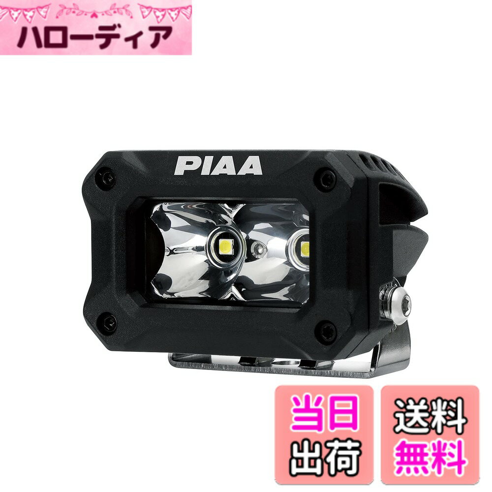 楽天市場】piaa スポットの通販